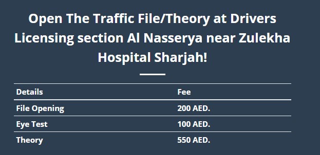 driving license file opening sharjah