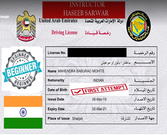 Passed Sharjah driving license in first attempt