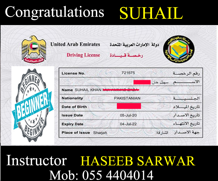 Suhail Khan Passed Sharjah driving license in first attempt