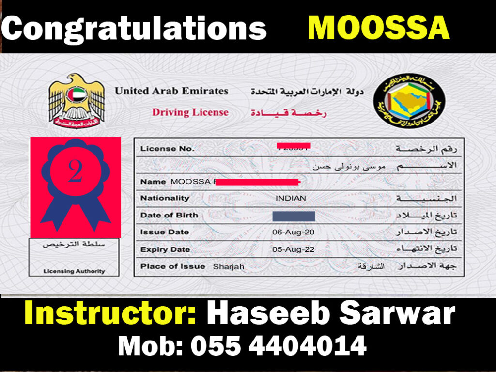 MOOSA DRIVING LICENSE UAE